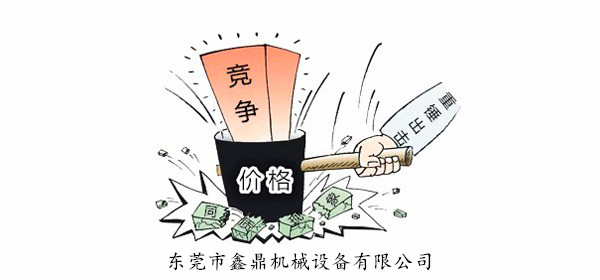 同質(zhì)化競(jìng)爭(zhēng)<漫畫(huà)>